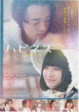 星光突击 电影 2024